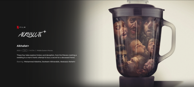 Alkhallat.Plus