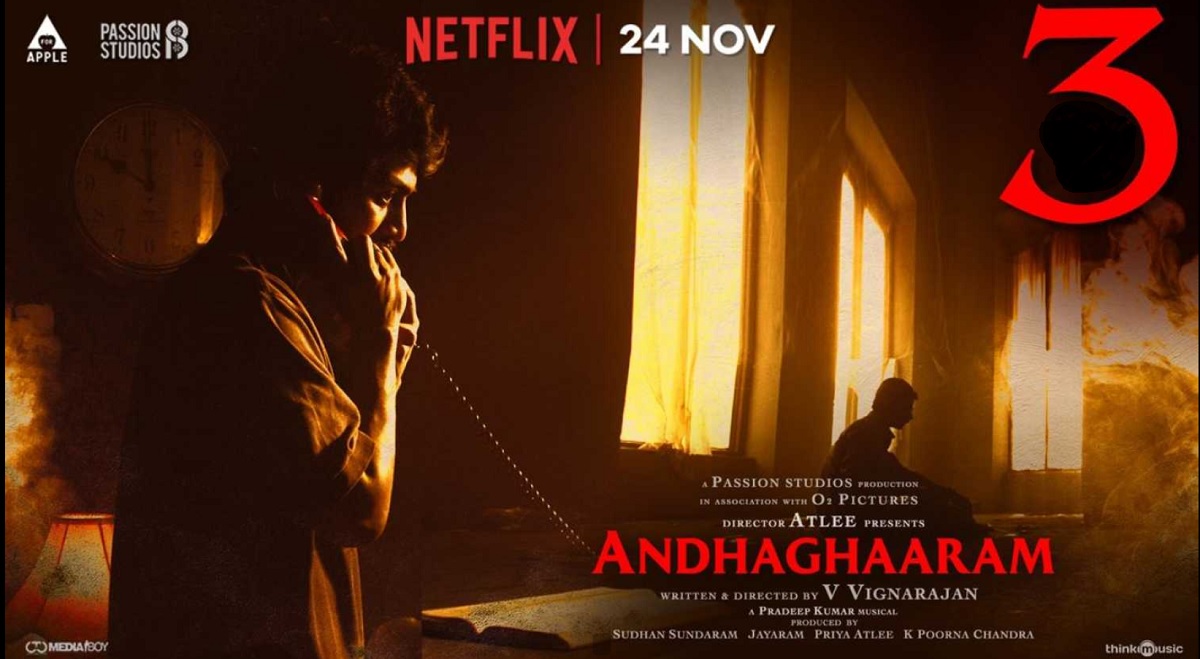 Andhaghaaram