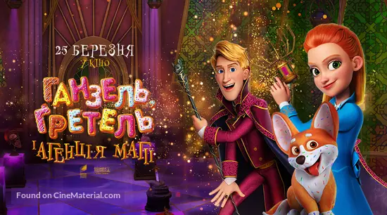 Secret.Magic.Control.Agency.2021